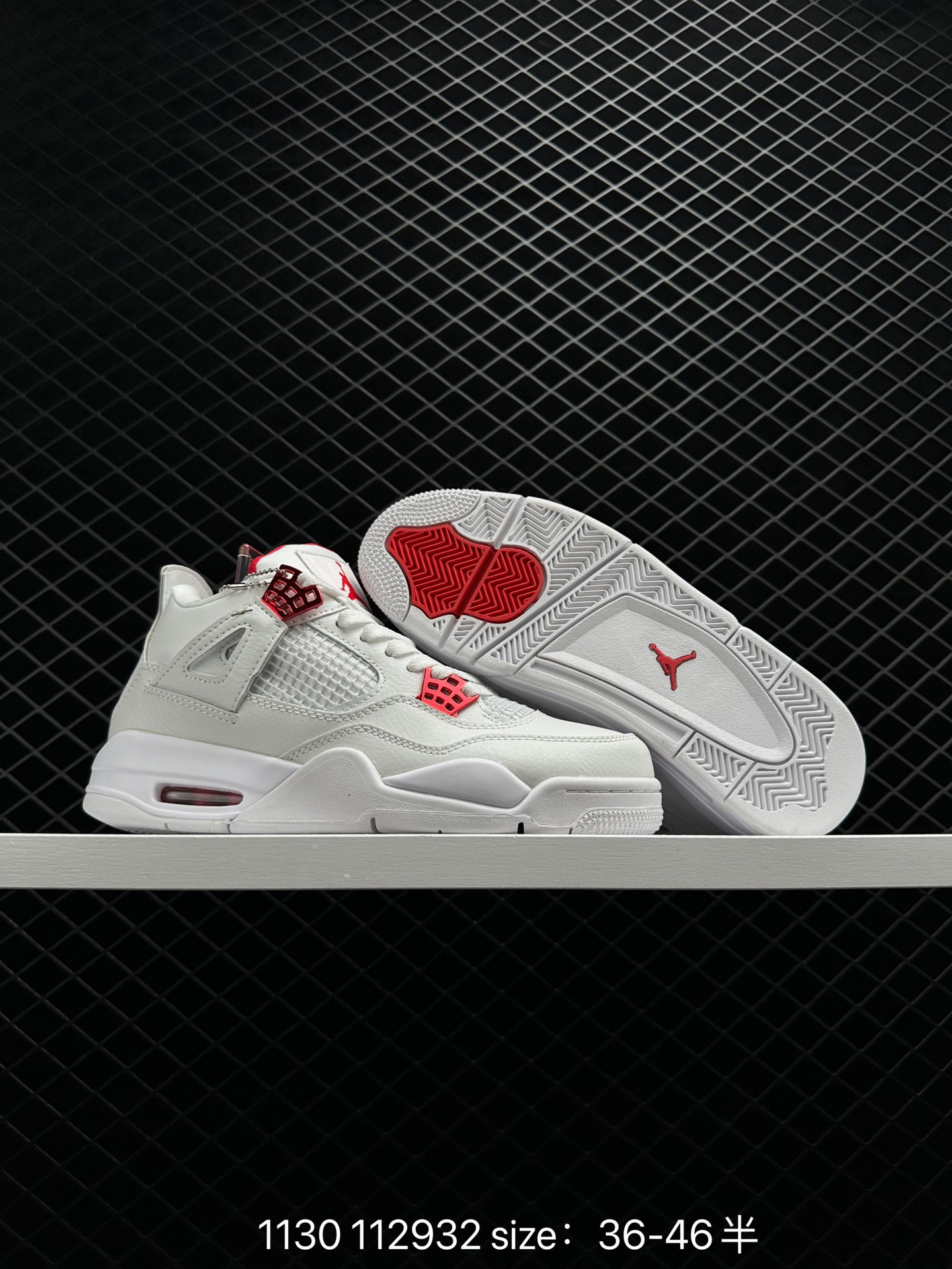 Nike Air Jordan 4